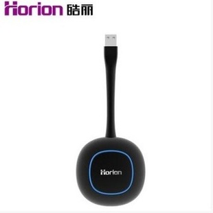 Haoli HT-2 Wireless Same-screen Device (wireless Same-screen, Support Two-way Touch Transmission, Haoli Patented Outer