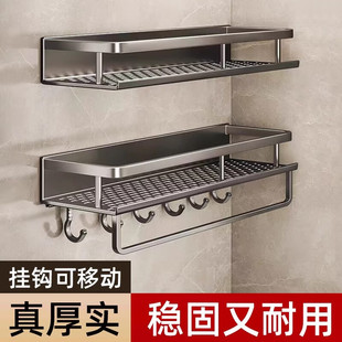 Toilet Storage Rack Towel Rack Integrated Bathroom Washstand Toilet Toilet Punch-free Bathroom Storage Rack