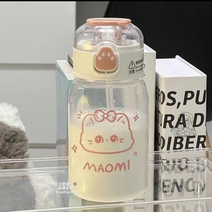 Plastic Cat's Claw Cup Ins High-value New Children's Student Cup Niche Cute Simple Straw Cup