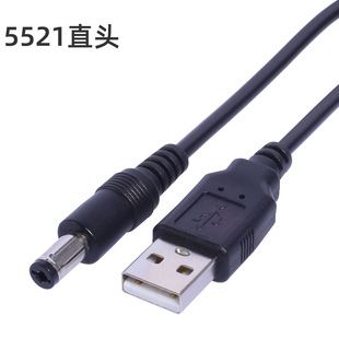 Трансграничная 1 метр USB к DC5521 линия зарядки электрическое пианино Светодиодная панель жирный шнур питания 5,5x2,1 мм более 2A