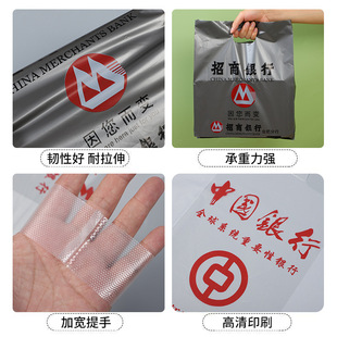 Bank Cash Packaging Bag, Special Bag for Withdrawal, Handbag, Customizable Logo, Black Silver Money Plastic Bag