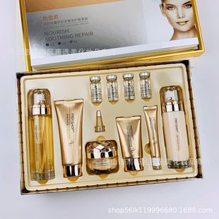 Veteran Feisi Small Shop Placenta Line Carving Anti-aging Skin Care Series Set firming skin aging lotion facial cream