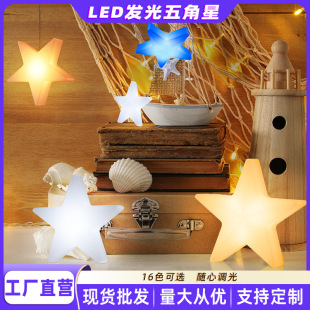 led luminous five-pointed star lamp creative outdoor chandelier Net red party Christmas star lamp decorative lights night light