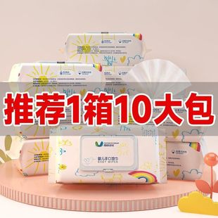 Бумага для влажных салфеток для детей
