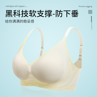 Summer Ultra-thin Jelly Glue Bra Vest Underwear Women's One-piece Seamless Soft Support Closefitting Push-up Bra