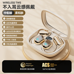 Voice of Berlin Wireless Bluetooth Headset 2025 New Ear-Hanging Bone Conduction High Sound Quality Long Life and Large Power