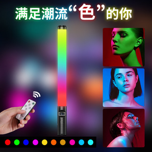 RGB Photo Stick Light Ручной свет Портативная фотосъемка видео съемки заполняет свет внутри помещения