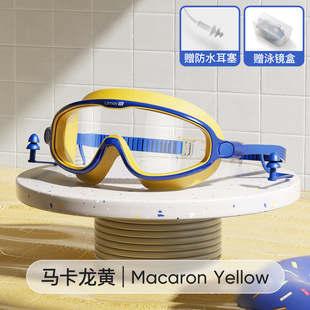 Swimming goggles HD anti-fog waterproof children's myopia with degree swimming glasses women and men's large frame adult swimming cap Kong Ming