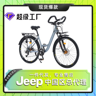 jeep bicycle student riding outdoor mountain bike commuter bike factory wholesale mountain bike