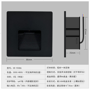Nightlight Type 86 Embedded Stair Induction Lamp Human Body Induction Apartments Home Hotel LED Intelligent Foot Light