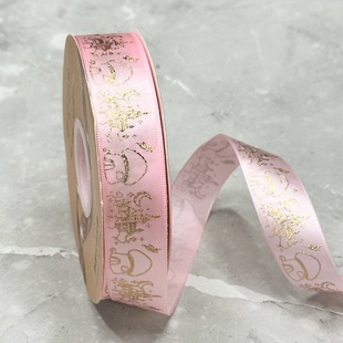 Factory wholesale laser gilding Magic House ribbon New Year gift box gift packaging decorative ribbon DIY colorful ribbon