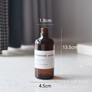 Spot 125ml Transparent Brown Cylindrical Aromatherapy Glass Bottle Fire-free Rattan Fragrance Home Ornaments Aromatherapy Bottle