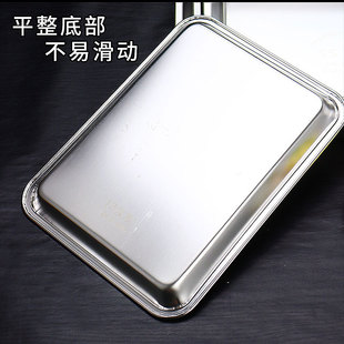 304 stainless steel square plate rectangular medical tray Japanese flat plate dumpling plate oven display plate steamed rice plate