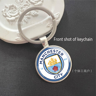 Cross-border World Cup European Football Team Emblem Keychain Royal Barcel Manchester United Time Gem Pendant