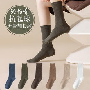 Women's Socks Long Tube Cotton Spring and Autumn Lengthened JK Style Boneless Comfortable Solid Color Retro Xinjiang Cotton Wear-resistant Mid-tube Socks
