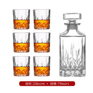 Gift Box 7-piece crystal glass wine glass wine glass wine set whiskey wine bottle wine pot wine bottle wine separator