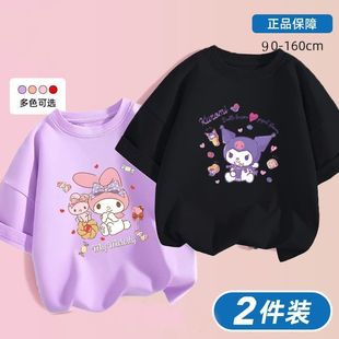 Kouromi Merleti Children's Short-sleeved T-shirt Girls Summer Sanrio Printed T-shirt Small and Medium-sized Children's Fashionable Half-sleeve 12