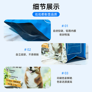 Chengmei Large Capacity Aluminum Film Sealed Bag Cat Food Dog Food Sealed Bag Eight Side Sealed Cat Food Food Bag Aluminum Plated Self-sealing Bag