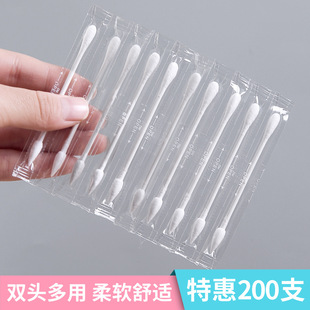 Disposable cotton swab ear cleaning double-headed cotton swab for makeup disinfection cleaning sanitary pointed round head independent packaging