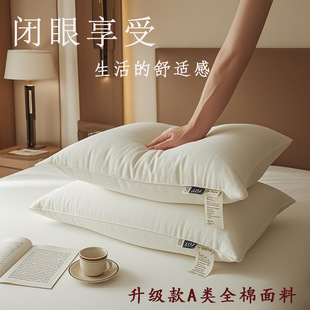 Cotton Fabric Feather Velvet Soft Deep Sleep Pillow Upgraded Raw Cotton Feather Silk High Elastic Neck Pillow Cervical Pillow Core