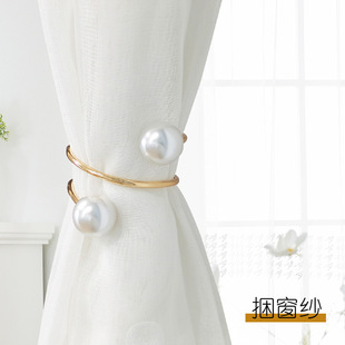 Curtain Strap Light Luxury High-grade Pearl Alloy Metal Buckle Tie Ornament Gauze Curtain Strap with Decorative Accessories