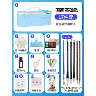 Solid Rubens Chinese Painting Pigments 12 Colors 24 Colors Beginners suit Tools Full Set of Chinese Painting Ink Painting Watercolor