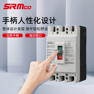 Original supply CM1-SMM1-100H/3300 Series switch Molded Case Circuit breaker wholesale
