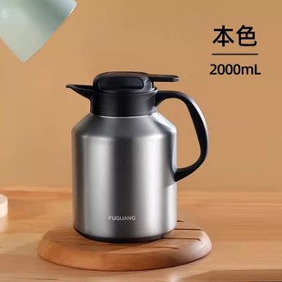 Fuguang Настольный большой емкости из нержавеющей стали бытовой кофейник портативный душный белый чай 5л изоляционный горшок 2333