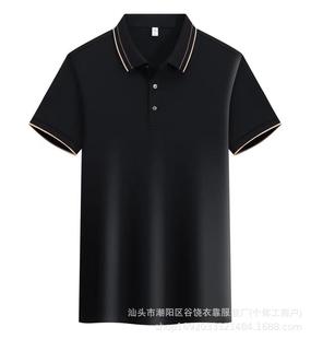 2024 Summer New Mulberry Silk polo ShirT CorporaTe ExhibiTion Work CloThes ShorT-sleeved Ice Silk Business T-shirT for Men