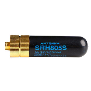 Антенна рации Baofeng SRH-805S двухсегментная ручная антенна 5 см антенна для большого пальца ультракороткая небольшая антенна