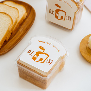 Ins Style Toast Packaging Box Meal Bag Sliced Bread Bag Donuts Potato Disposable Transparent Baking West Point Box