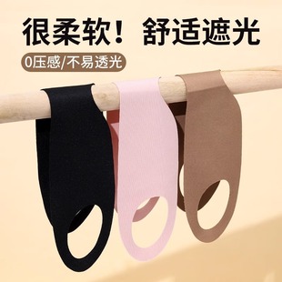 5 grams of light-shielding eye mask sleep special lunch break women children sleep at night to relieve eye fatigue breathable boys