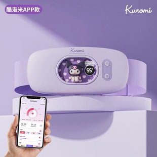 Sanrio Massage Belt Electric Heating Warm Palace Belt Cool Lomi Waist Protection Artifact to Send Girlfriend Valentine's Day Gift Warm Palace
