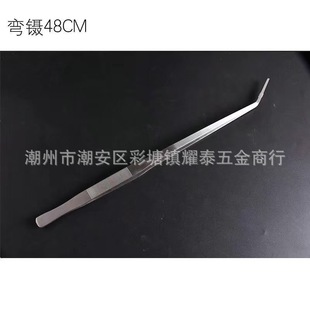 Stainless Steel Round Head Tweezers Black Water Grass Tweezers Feeding Tweezers Fleshy Clip Catch Scorpion Tweezers Lethed Nie