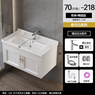 Hot Sale Frosted White Bathroom Cabinet Combination Bathroom Washstand Integrated Ceramic Washbasin Modern Simple Washbasin