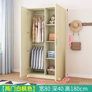 J ^ Economical Small Apartment Solid Wood Simple Storage Cabinet Household Wardrobe Bedroom Modern Simple Rental Room