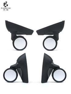 Luggage Universal Wheel Accessories Trolley Case Pulley Roller Password Box Caster Luggage Accessories