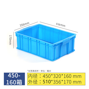Plastic Turnover Box with Lid Rectangular Thickened Storage Material Transportation Storage Box Large Industrial Logistics Plastic Frame