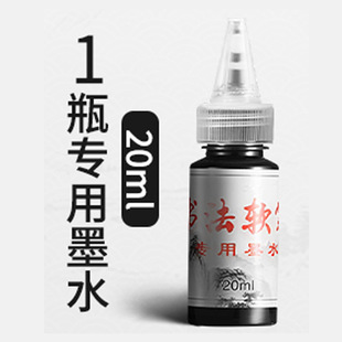 Xiuli Pen для практики каллиграфии