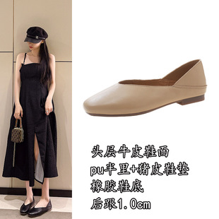 Women's first-layer cowhide small single-layer shoes spring and autumn 2024 new flat-bottomed shallow-mouth leather soft-top low-heeled comfortable milk shoes