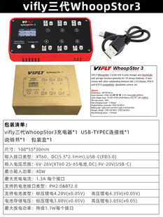 Vifly три поколения WhoopStor3 пересекает мини-дроны 1S литиевая батарея 6 портов BT2.0PH зарядный прибор