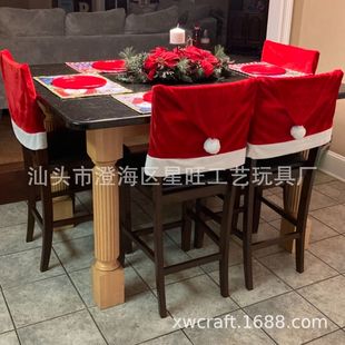 Red brushed cloth Christmas chair cover cross-border Christmas decorations small gifts family restaurant hotel atmosphere