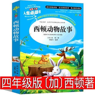 Классические мифы и легенды мира