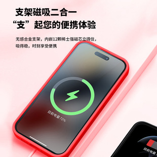 Подставка для магнитного притяжения 2025 подходит для iPhone 16promax чехол для телефона Apple 15pro жидкий силикон 14p