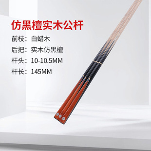 Производитель поставляет Jingxing Advanced Чувство бильярдного клюшки с маленькой головой
