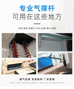 Hydraulic Rod support rod for air spring bed heavy-duty air support trunk flip door hydraulic telescopic lifting air pressure rod