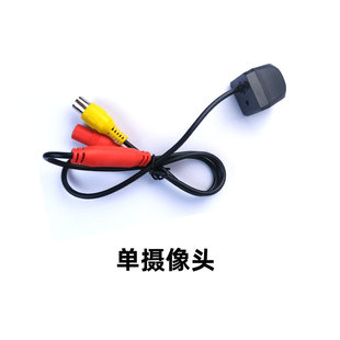 ccd Starlight Night Vision Hd Reversing Camera Android Large Screen Car Image Rear View Car Camera