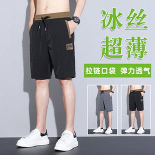 Ice Silk Pants Men's Summer Loose Elastic Casual Outer Wear Shorts Teenager Fashion Brand Straight Pants