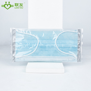 Lianyou 102 disposable mask three-layer protective breathable comfortable independent packaging 50/box dust mask