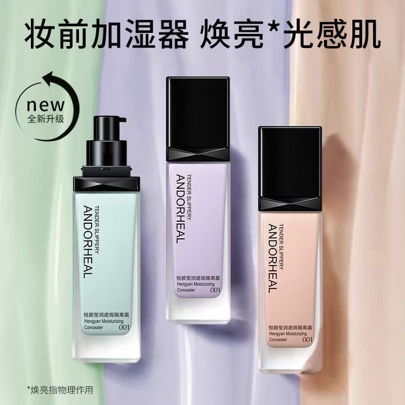 Lan Di Ruomu Hydrating Concealer Primer Refreshing Makeup Moisturizing Concealer Foundation Pre-Makeup Bb Cream Wholesale